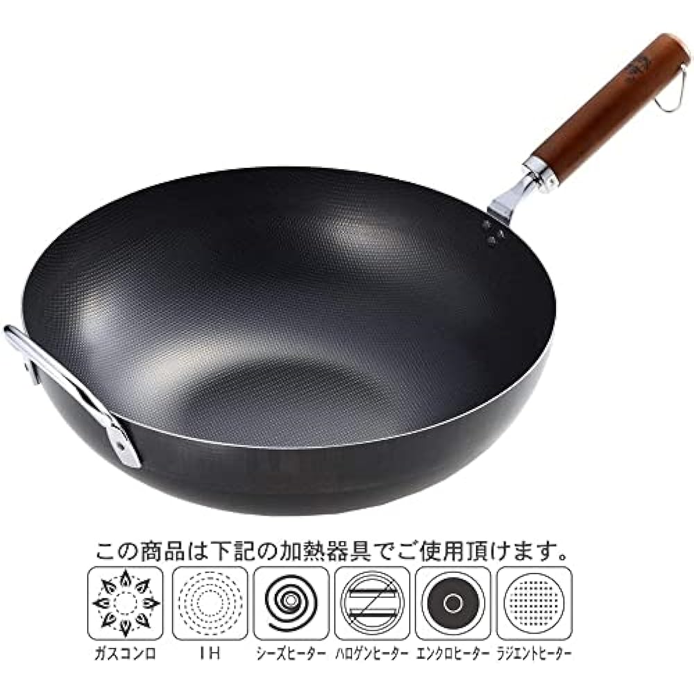Castle Enterprises Yoshikawa Gogi Made in Japan Iron Pot 33cm Wooden Handle Gift Wrapping Specification Black