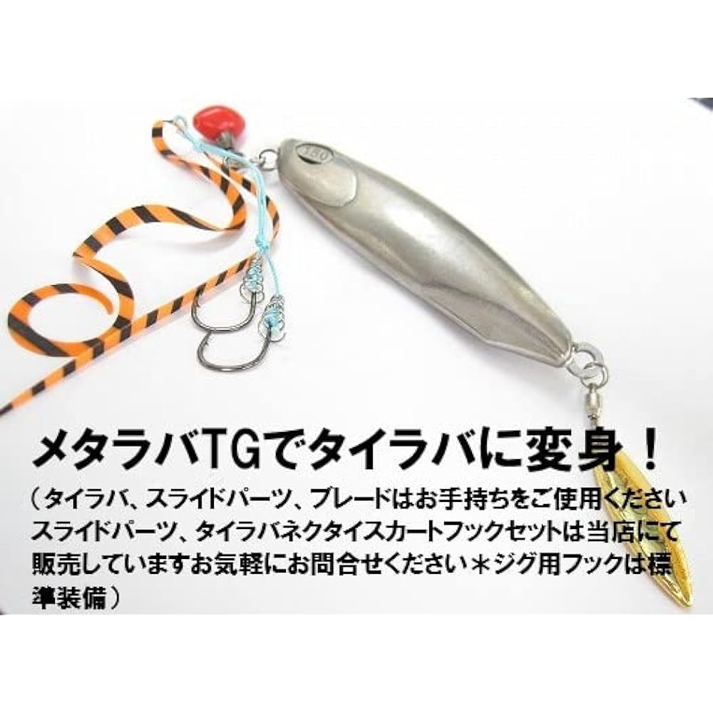 Tungsten jig 150g 1 piece Jigging hook Service Thai jig Thai lava tungsten Unpainted Unpainted Homemade Let's paint! invincible innocence