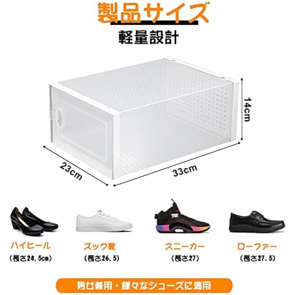 TAKARAFUNE Shoe Box, Shoe Box, Set of 12, Shoe Storage Box, Sneaker Storage, Transparent, Clear, Shoe Storage Shelf, Multi-layer, Openable Door, Waterproof, Dustproof, Stainproof, Ventilation, Foldable, Large Capacity, Assembly Type, Space Saving, Entran