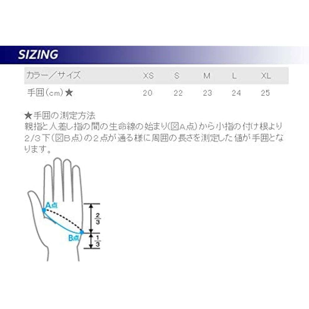 AQUALUNG Diving Gloves 3mm Thermo Gloves [30505011]