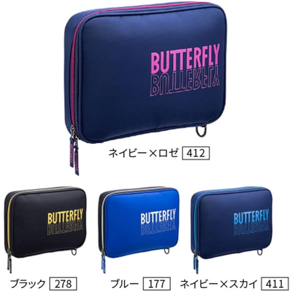 [Butterfly] Case ML case