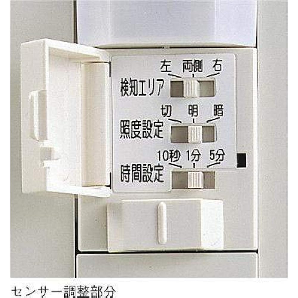 DAIKO Motion Sensor Switch, Wall Mounted Motion Sensor Switch, Electrical Work Required, White DP-34974