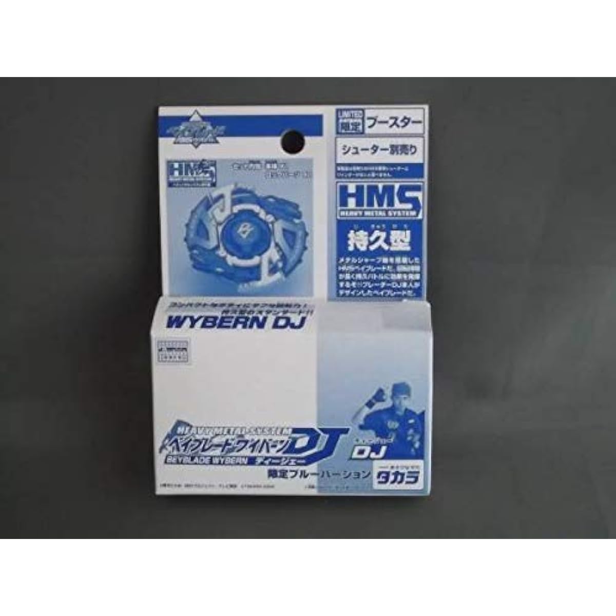 Bay Limited Wyvern DJ Blue Version