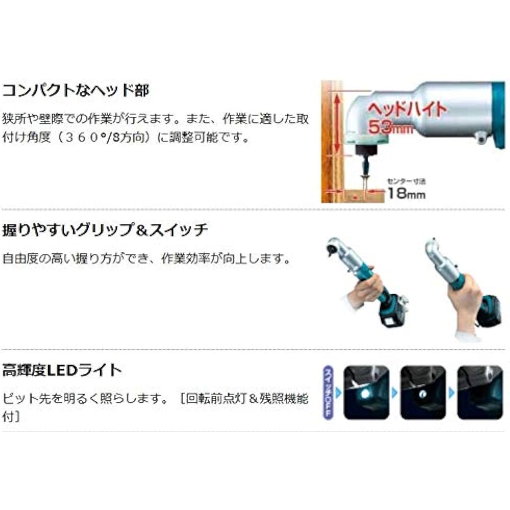 Makita Rechargeable Angle Impact Driver 18V Battery/Charger/Case Sold Separately TL061DZ