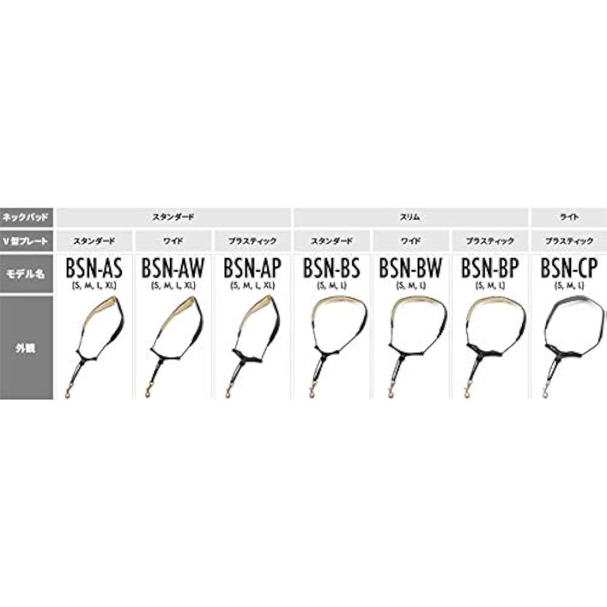 B.AIR BIRD STRAP Saxophone Strap Standard Long BSN-AS-M M size