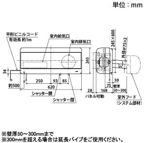 Mitsubishi Electric (MITSUBISHI ELECTRIC) Mitsubishi Electric MITSUBISHI LOSSNAY Wall-mounted 2-pipe Humidity drainage type with 24-hour ventilation function [VL-16PU2] VL-16PU2
