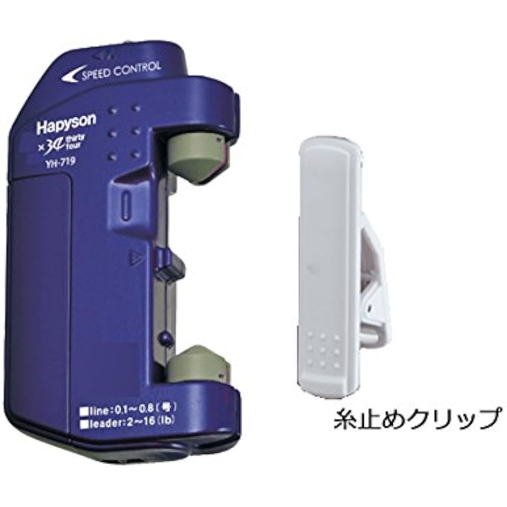 Hapyson YH-719 Line twister for light games