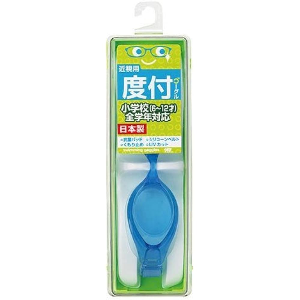 Tabata Swimming Goggles for All Grades of Elementary School Prescription Goggles for Myopia 6-12 Years -2.0 Made in Japan Y7312
