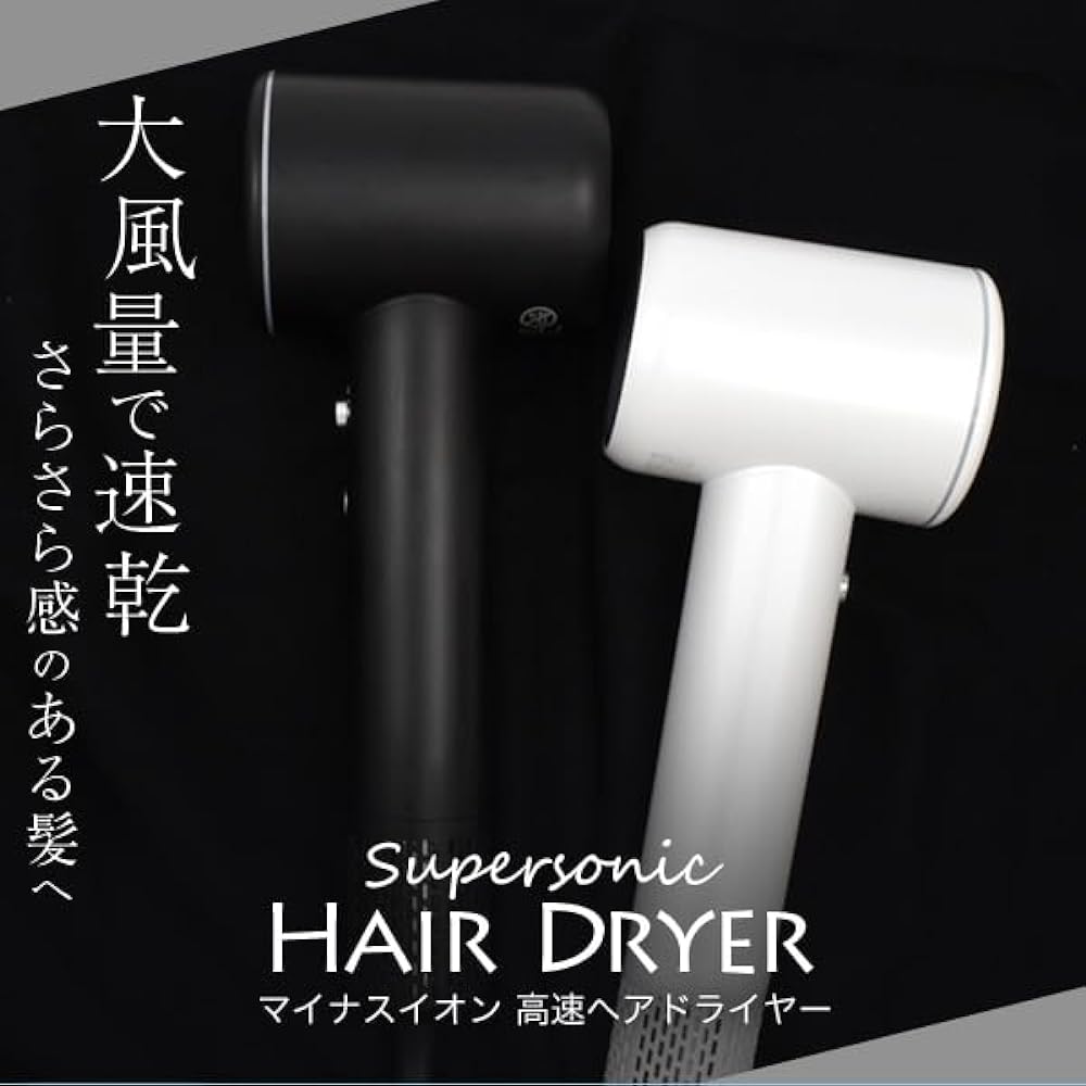 [PLATA] Dryer, Negative Ion Hair Dryer, Large Air Volume, Quick Drying, High Speed Micro Motor, Equipped with Hot/Cold Mixing Mode, Magnetic Attachment, 900W, 3 Levels of Air Temperature Adjustment [Black]