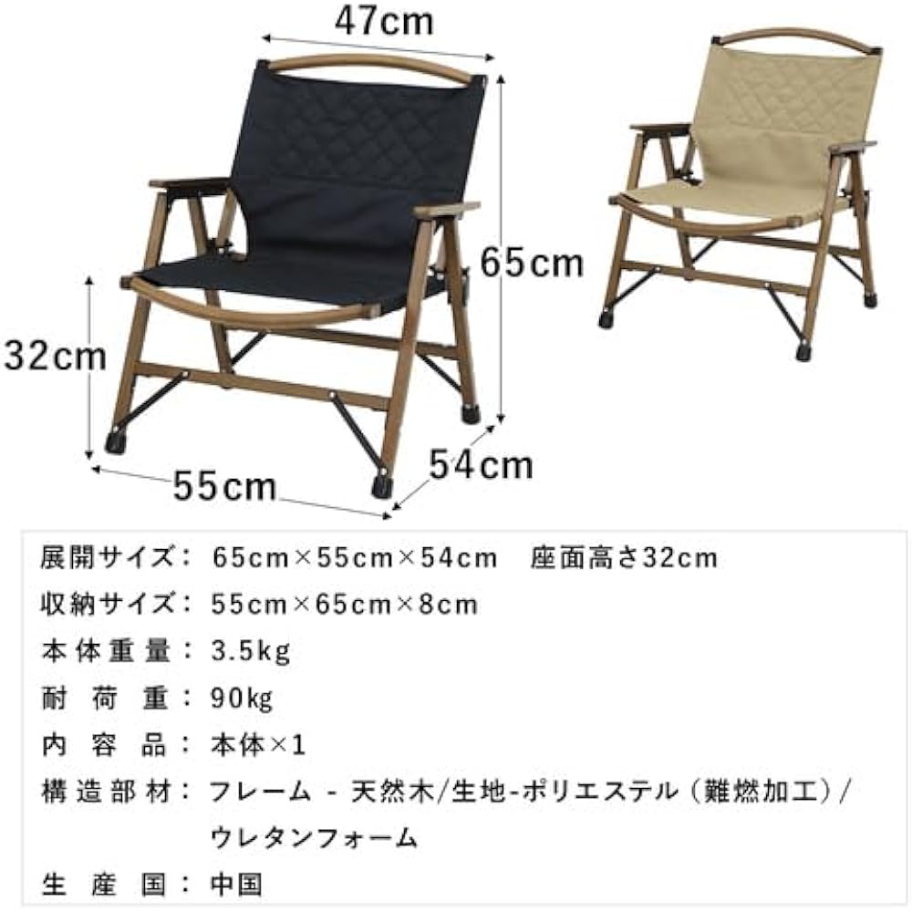 [Quick Camp] Single-seater Woodrow Chair Black QC-WLC BK