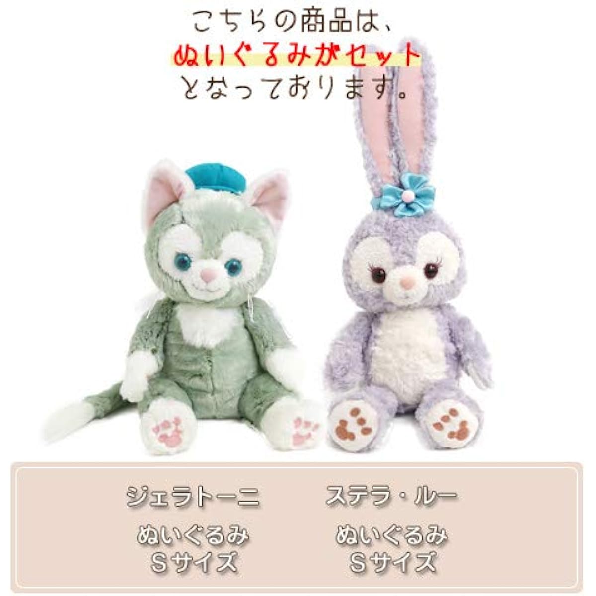 0] [Includes stuffed toy] Gelatoni & Stella Lou wedding costume set for small size stuffed toy (with cape) Includes stuffed toy Original Handmade Welcome bear Wedding gift Wedding ceremony Wedding dress Tailcoat set Small size Costume Duffy Goods Clothes