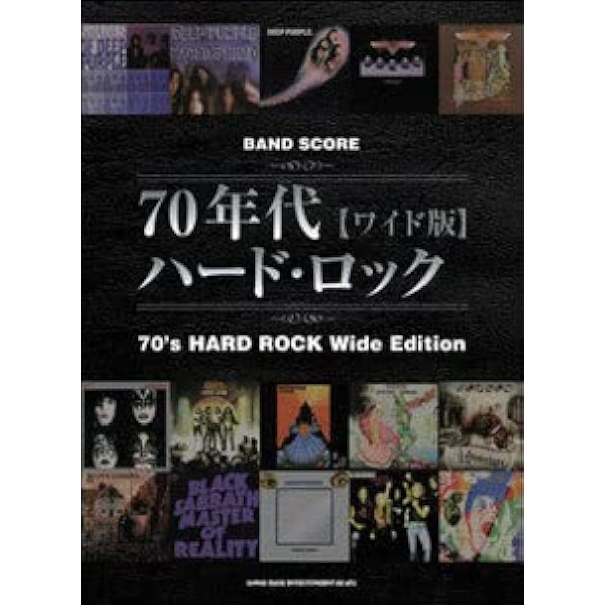 Sheet Music Shinko Music Band Score 70's Hard Rock [Wide Edition] (4997938365843)