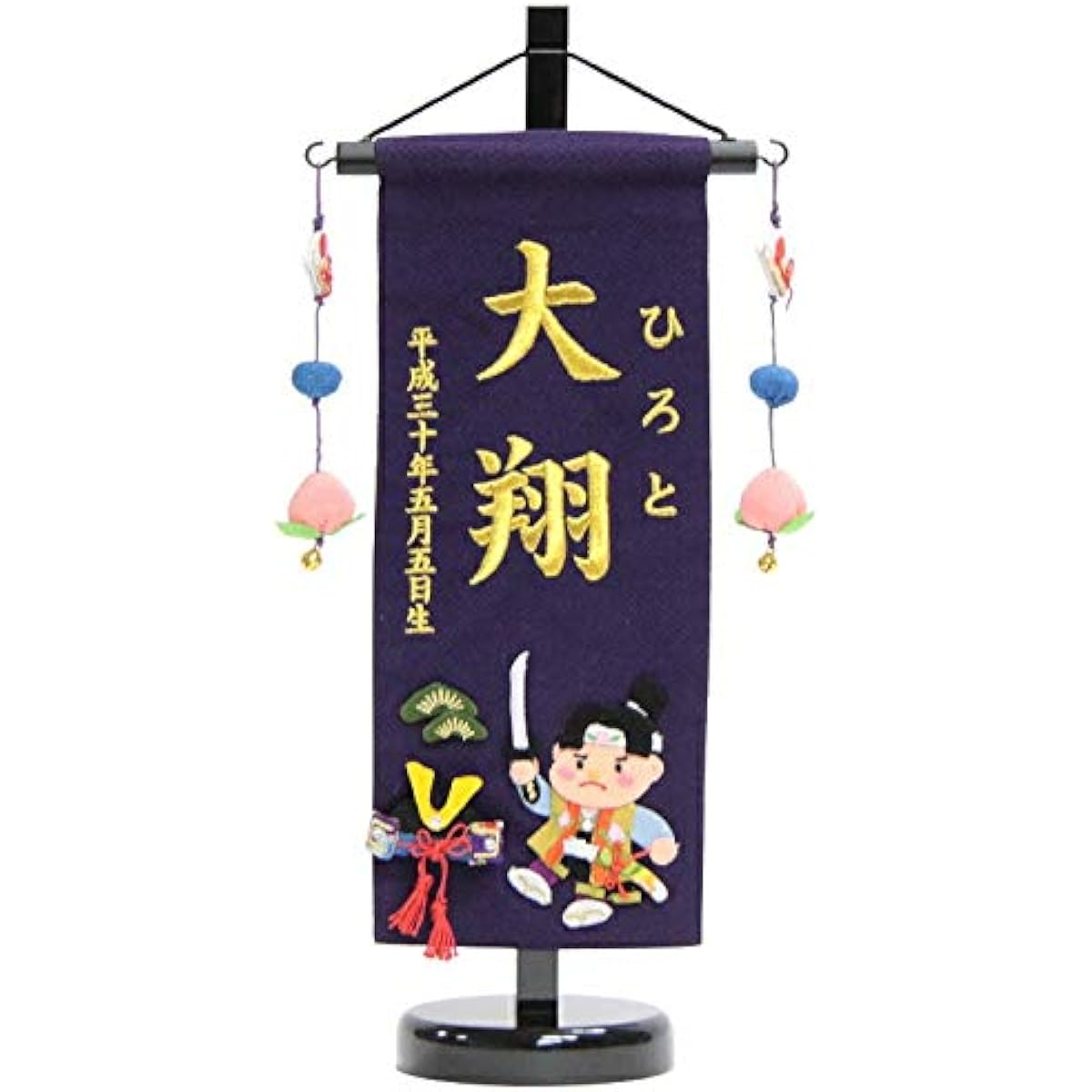 Name flag Momotaro helmet Purple fabric Gold thread embroidery letters (small) Stand included Naming room flag May doll Height 38cm (sb-5-n7-sg)