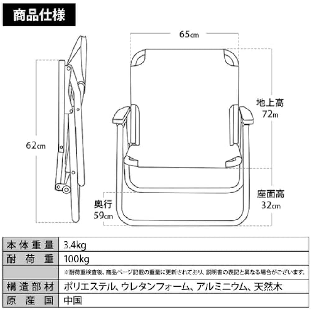 [Quick Camp] Single seat low chair QC-ASC60