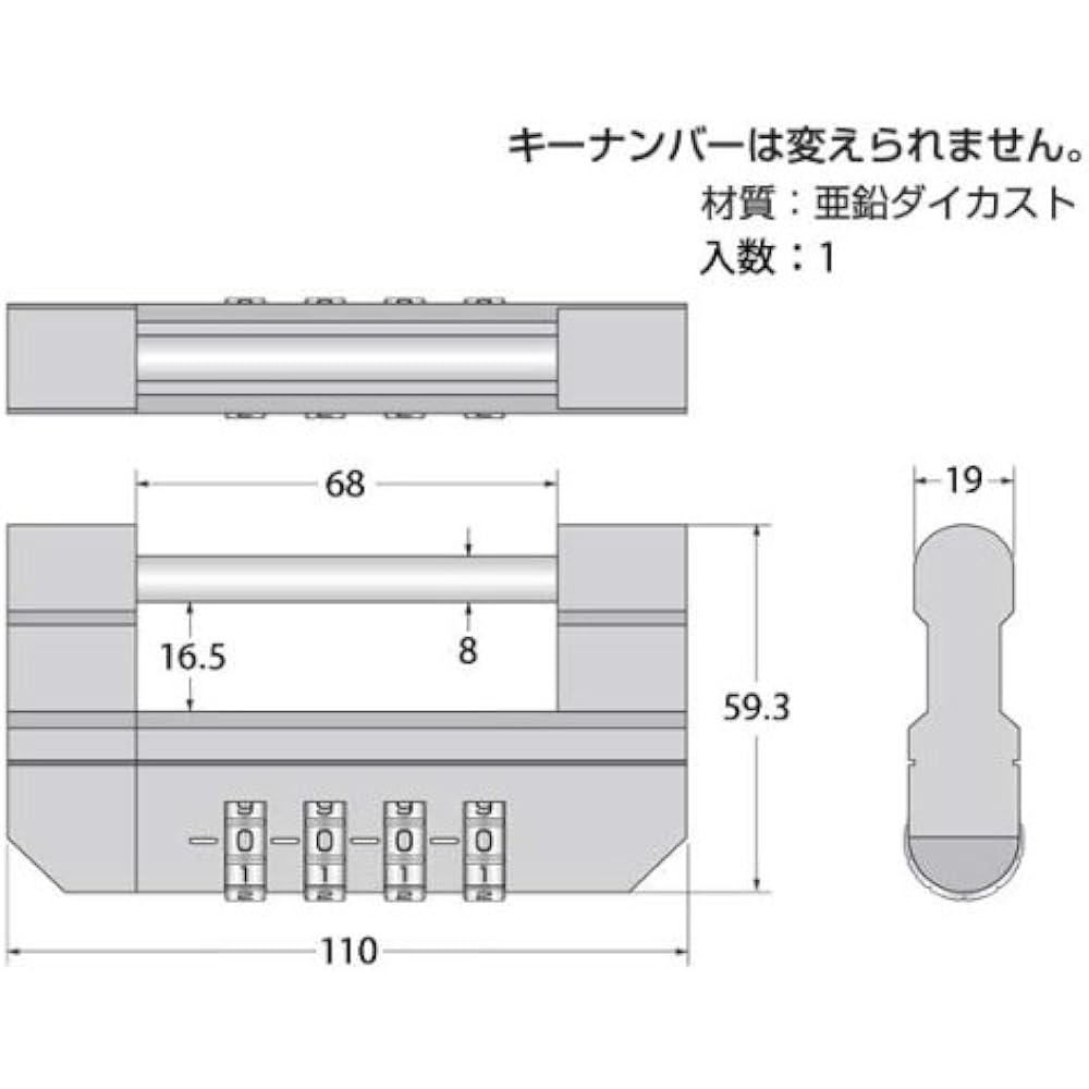 High Logic Letter Matching Warehouse Lock 110mm G-147