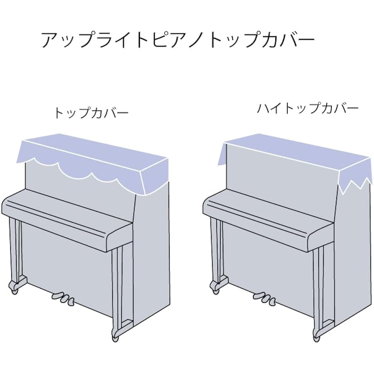 LPT-263WP Upright Piano Top Cover