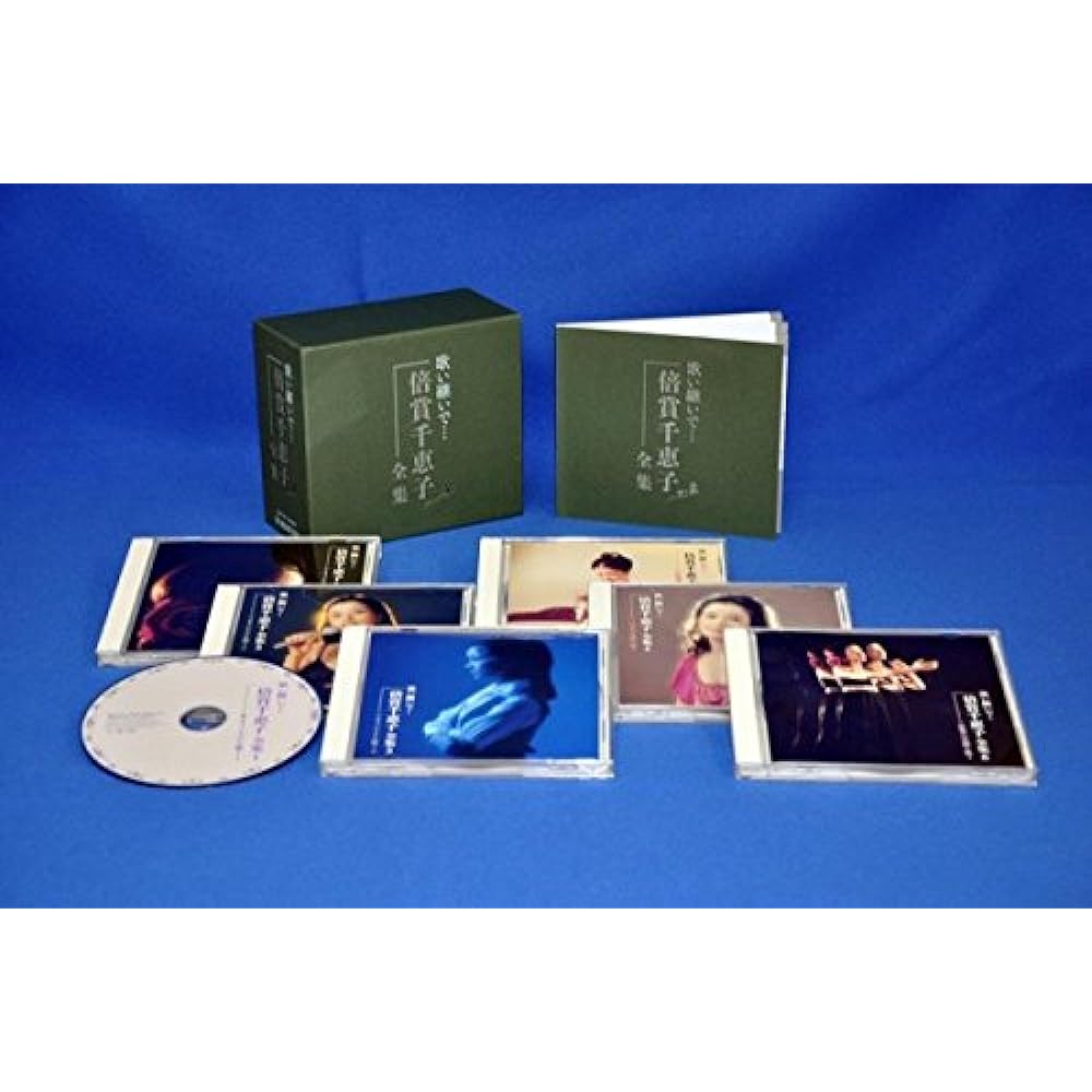 Continuing to sing...Chieko Baisho Complete Works NKCD-7471~6