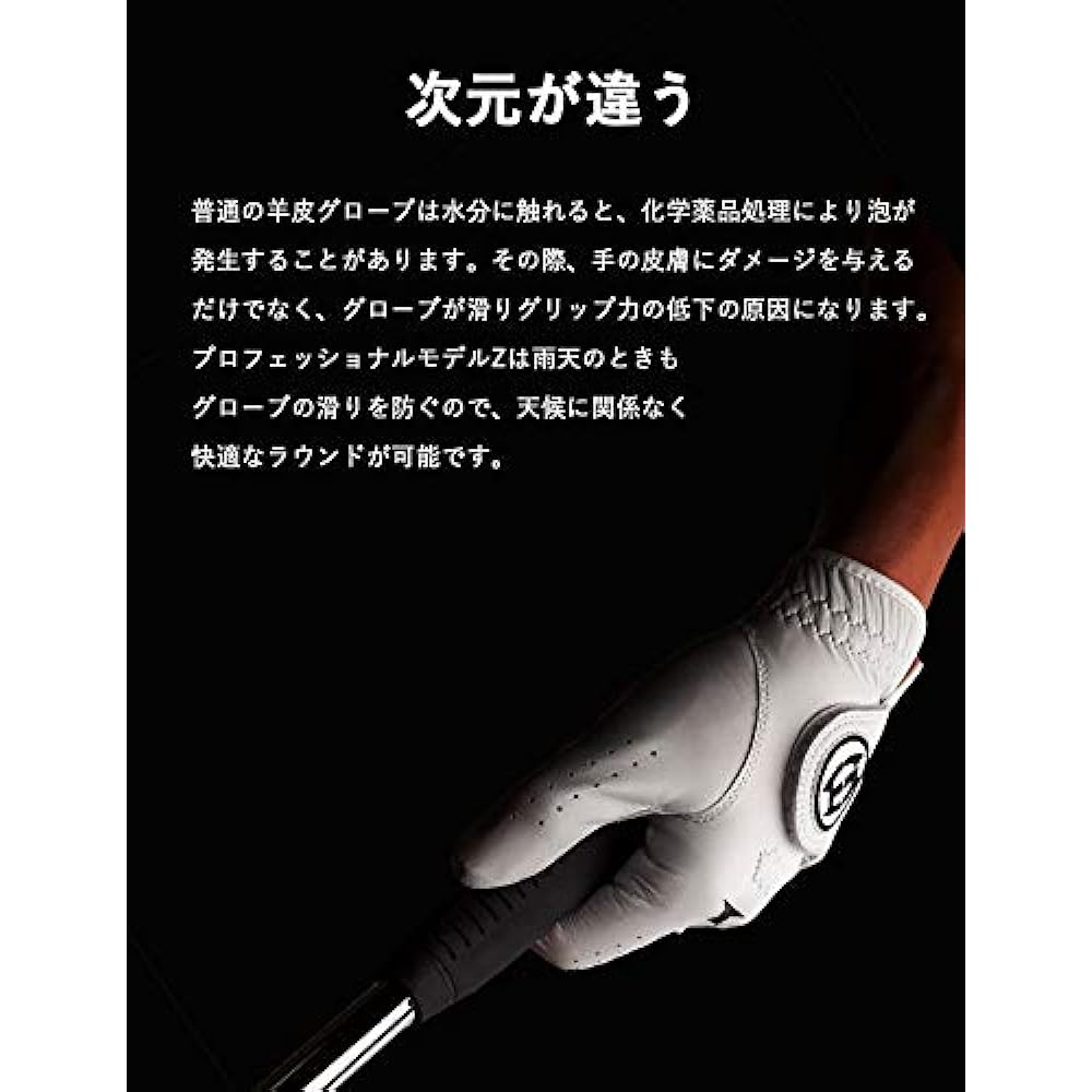 Sheepskin gloves double-sided grip professional model Z golf gloves EDISONGOLF)