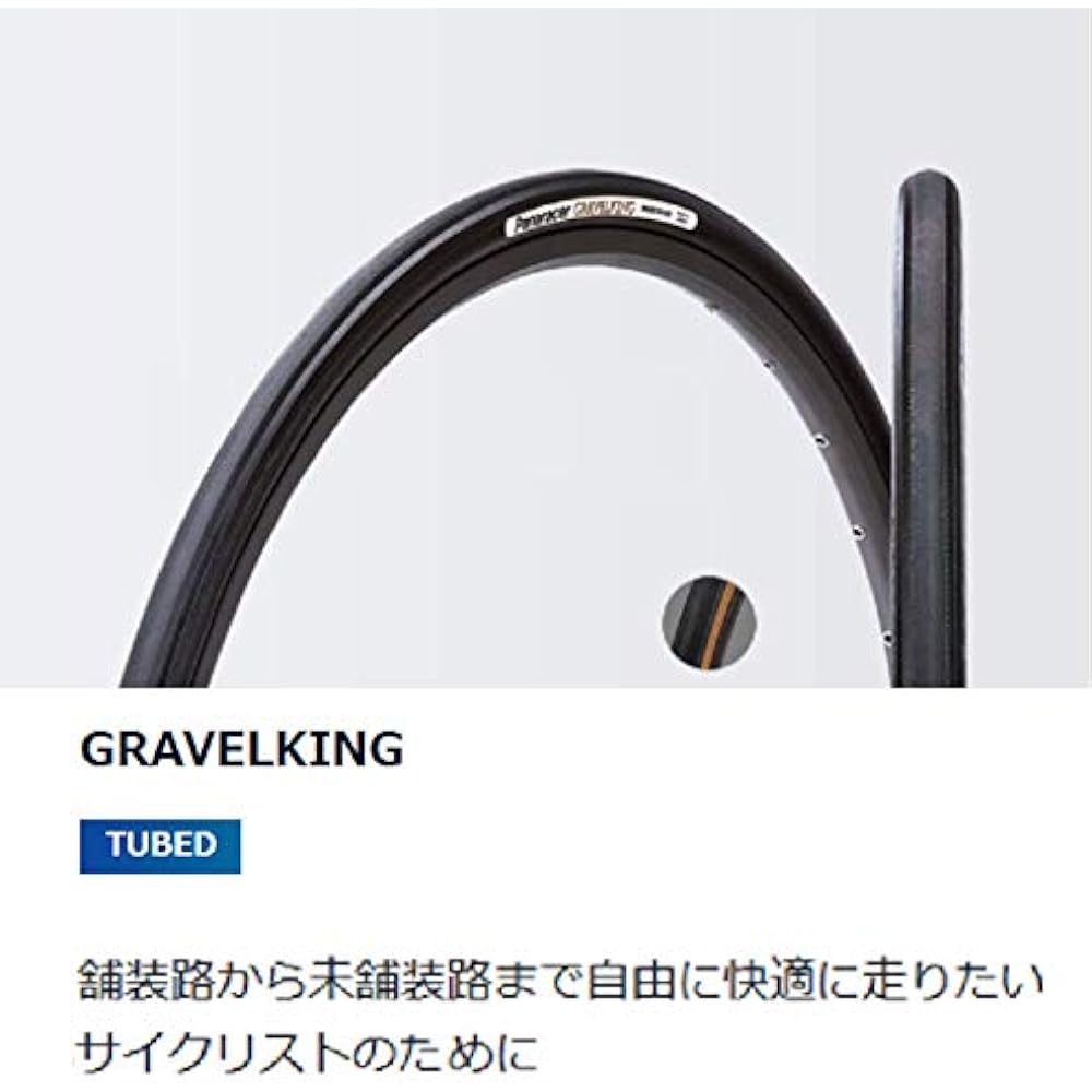 Panaracer Gravel King Black/Black Brown