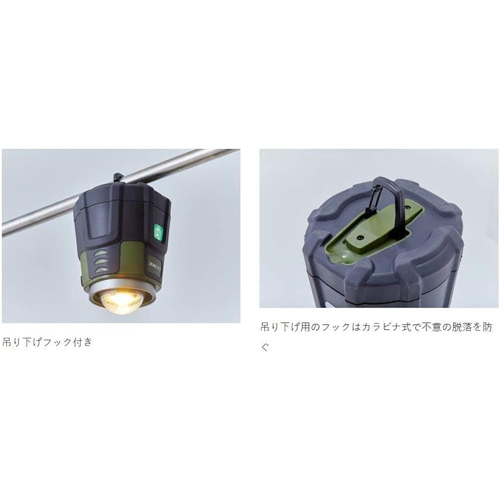 Gamakatsu LELT1000 USB Charging & AA Battery Operated LED Light 3 Stage Switching Lighting Lantern 1000 Lumens Luxe Lantern