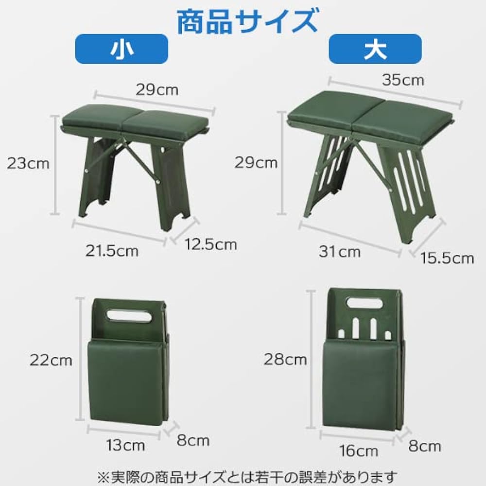 Folding chair with cushion, lightweight, portable, compact, won't hurt your butt, folding chair, outdoor chair, cushion, folding low chair, outdoor, sports, camping, outside, portable, watching baseball games, fishing, black, small, SPM-STLFD-B-S