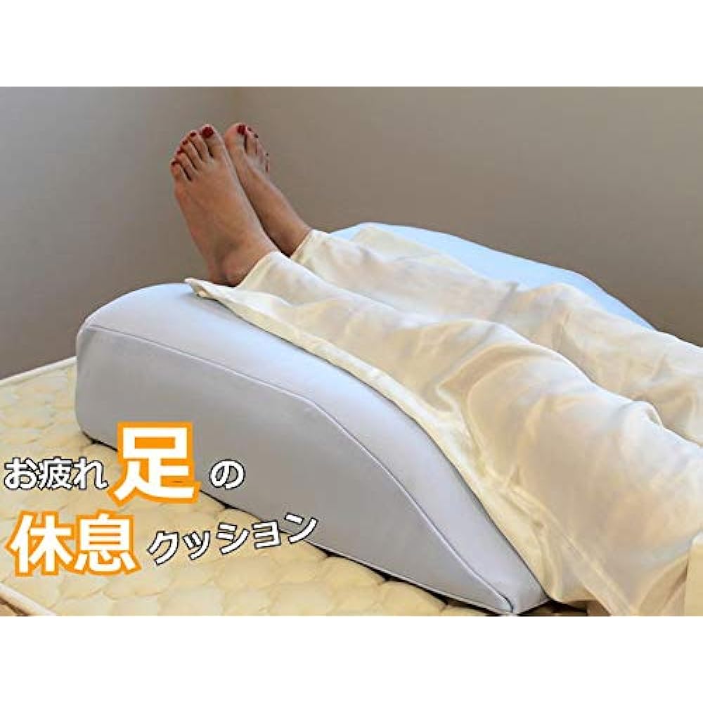 Foot Pillow Rest Cushion for Tired Feet 50 x 60cm (Blue)