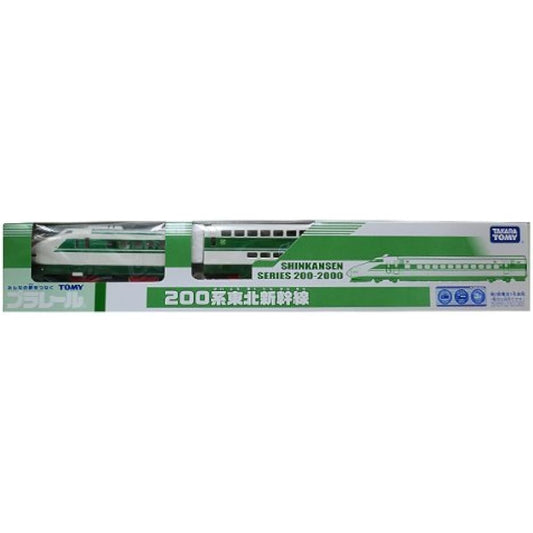 TAKARA TOMY TOMY Plarail Limited Edition 200 Series Tohoku Shinkansen