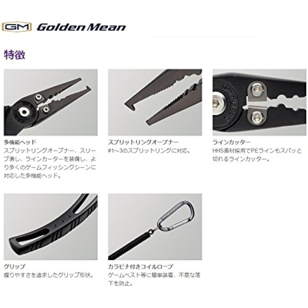 Golden Mean GM Pliers TYPE3 Junior Aurora.