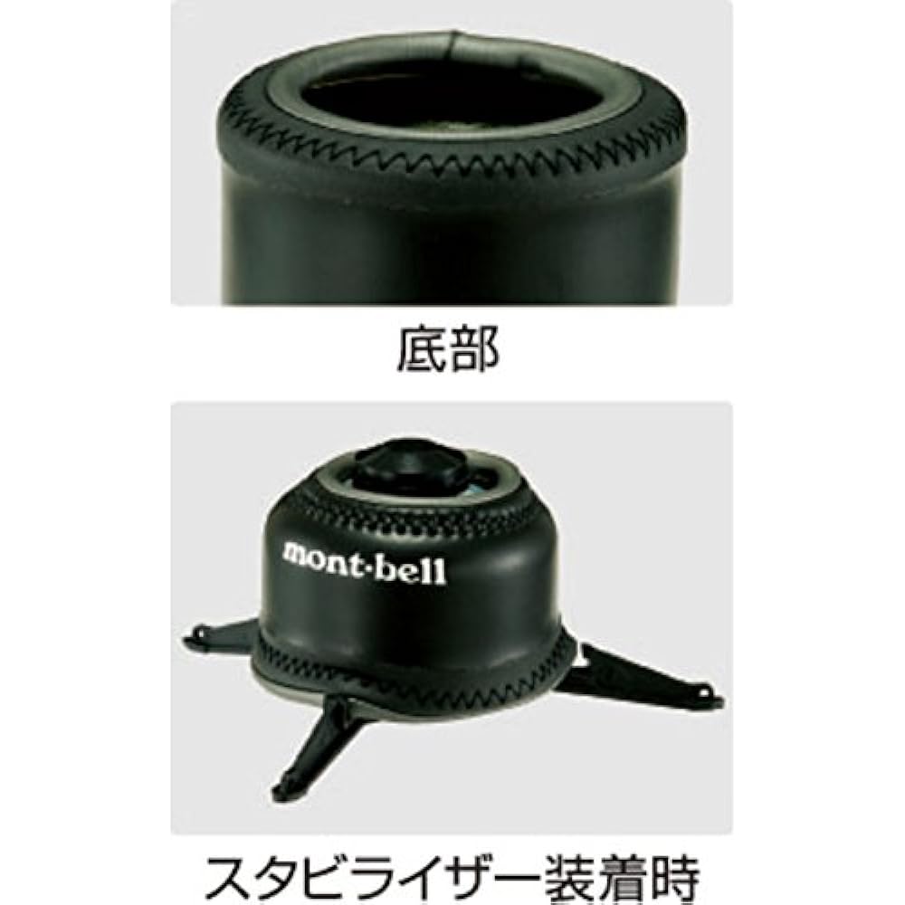 Mont-bell Protector Cartridge Tube Protector 250 Black 1124318 BK 1124318