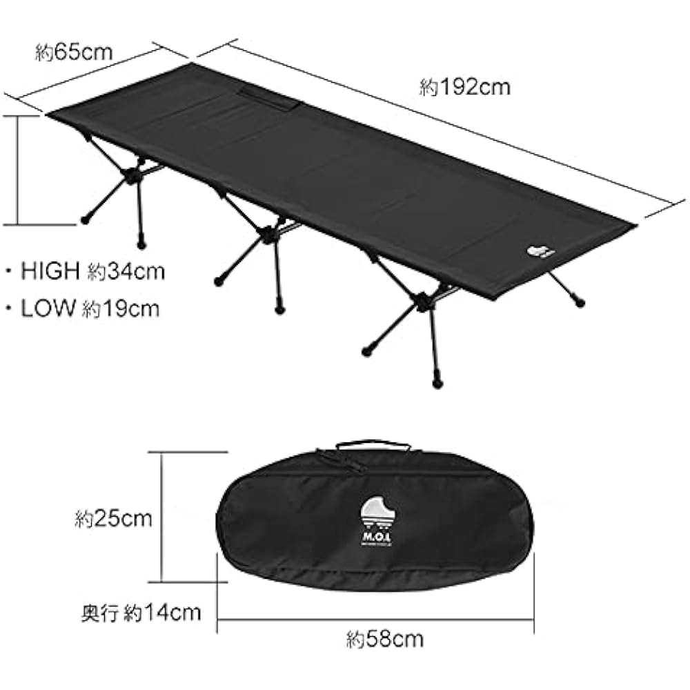 M.O.L 2WAY Folding Cot MOL-G201