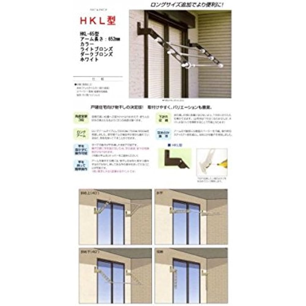 Kawaguchi Giken Hoscreen HKL-65-DB (1 piece)