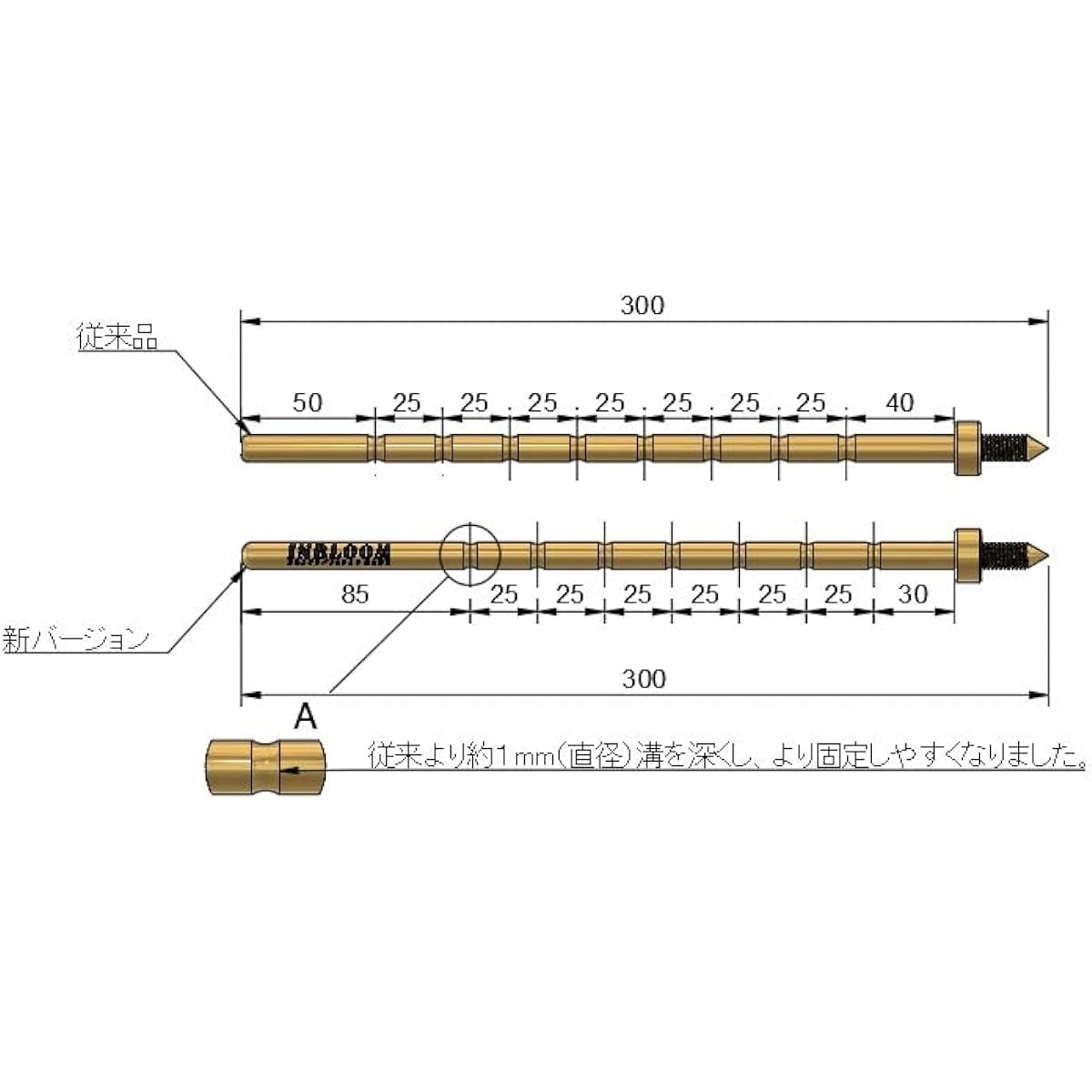 Contrabass end pin made of brass (brass) diameter 10mm