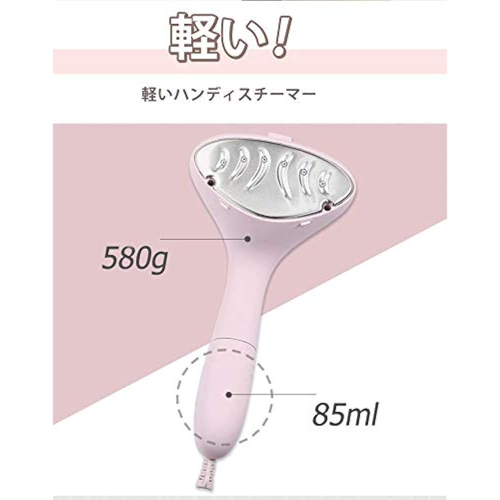 iSTEAMER Clothes Steamer Hanger Steam Iron Disinfecting, Deodorizing, Hay Fever Prevention 25 Second Time Saving Steam Ultra Lightweight 580g IST-RD (Cherry Pink)