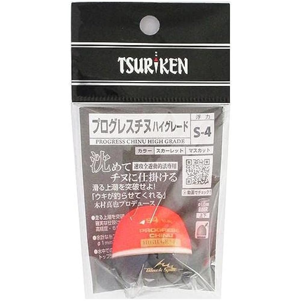TSURIKEN Float Progressinu High Grade Scarlet S-4
