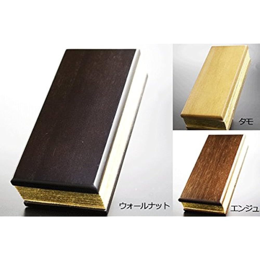 Kyoto Buddhist altar Hayashi past book Karaki modern (walnut) 4 inches with date ◆Height approx. 12cm Width approx. 5cm Thickness approx. 2.5cm