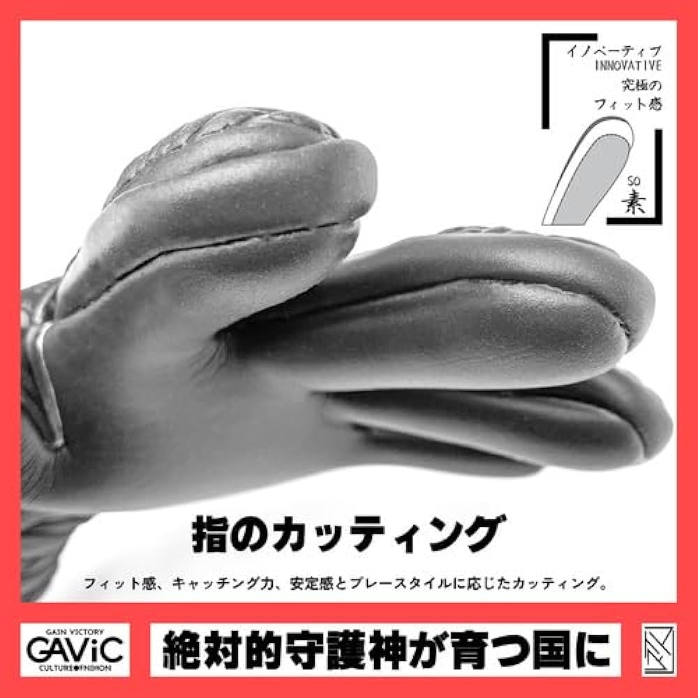 Gavic Keeper Gloves GK Mattou Soju/Sonyu