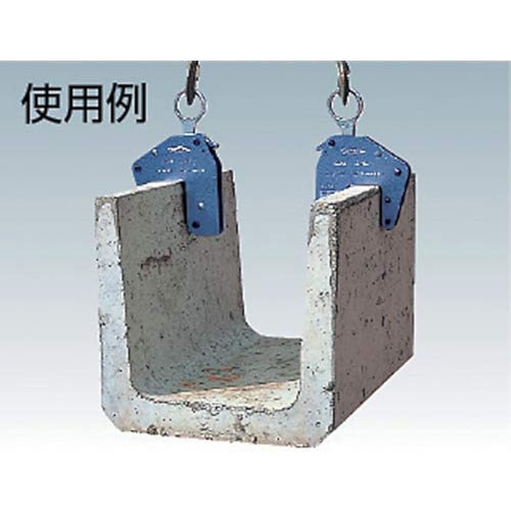 SUPERTOOL Hanging Clamp for Secondary Concrete Products (Machine Type) SKC150M