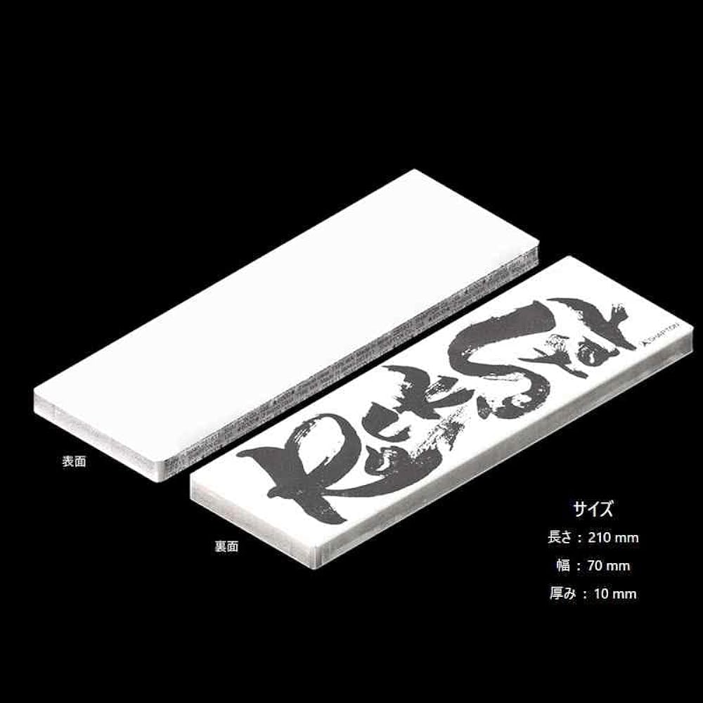 Shapton RockStar Standard Model 16000 NANO class/TYPE CA Finishing Whetstone 60313