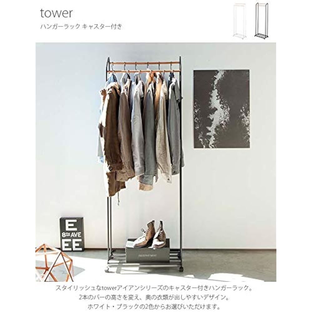 Yamazaki Jitsugyo Hanger Rack Tower with Casters White Approx. W67XD35XH172.5cm Coat Hanger 3516