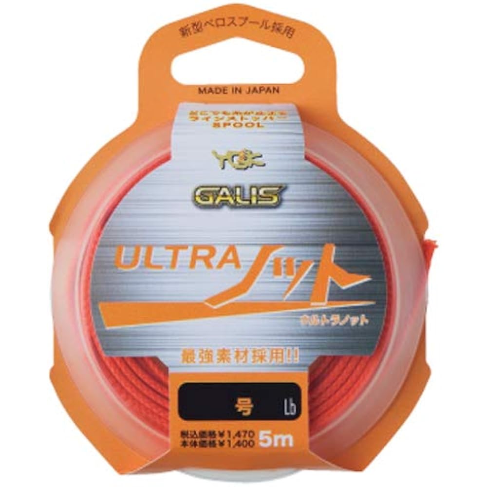 X-Braid Line Garis Ultra Knot 5m Hanger Pack