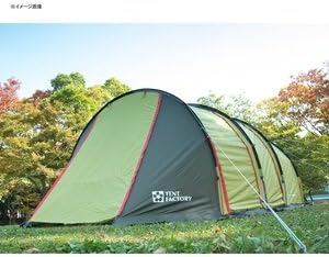 Four Season Tunnel 2 Room Tent L TF-4STU2-NL GGR