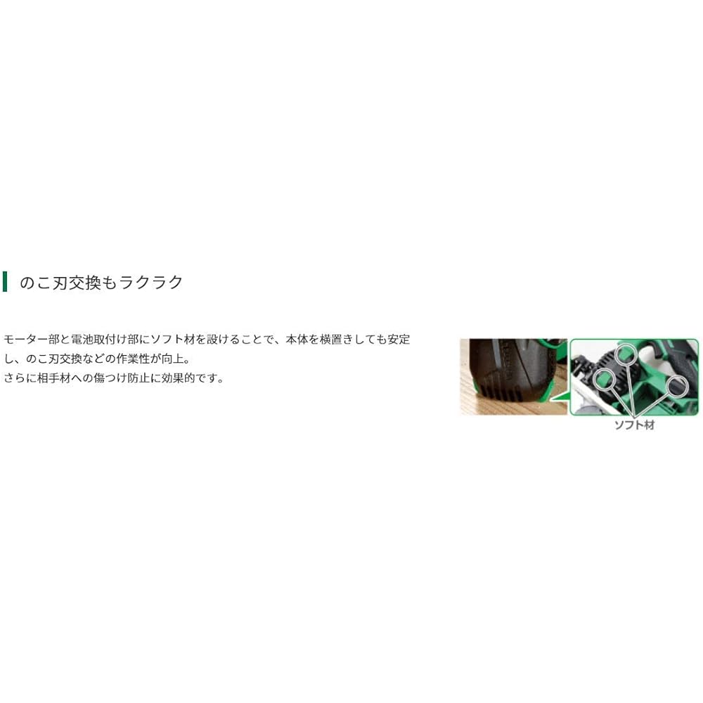 HiKOKI 14.4V Cordless Dust Collection Circular Saw Rechargeable Blade Diameter 125mm Storage Battery/Charger Sold Separately C14DYBL(NN) Main Unit Only
