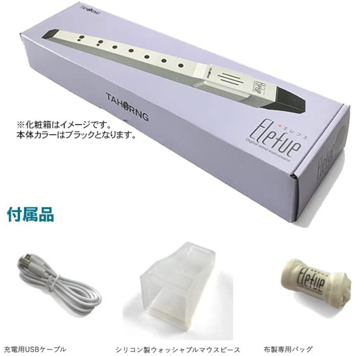 TAHORNG Electronic Recorder Elefue EF10 BK + Washable Mouthpiece + Cleaning Cloth Set (Black Body + Mouthpiece x 3)