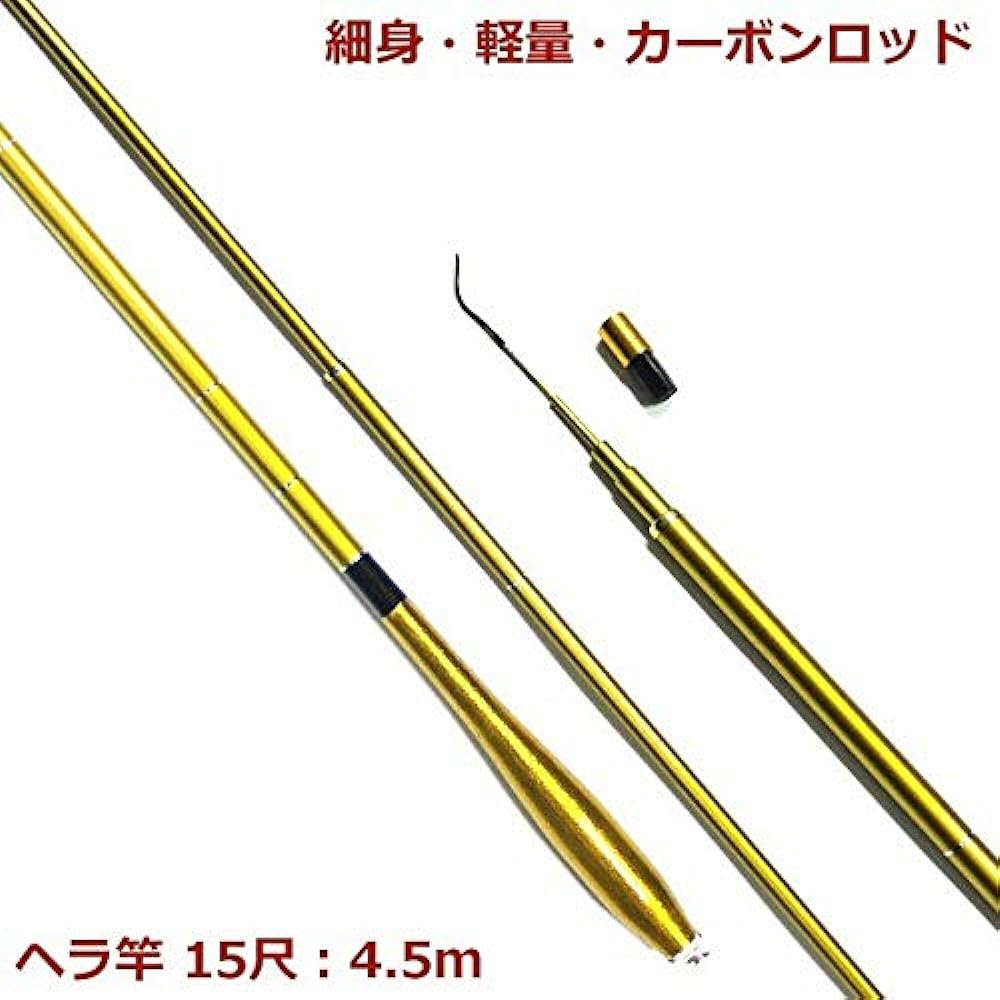 Wellvie Hera Rod Fishing Rod Herabuna Rod Gold Fishing Rod Drawer Approximately 15 shaku Approx. 4.5 m High Elasticity Lightweight Slender Carbon Freshwater Rod Hera Rod/Golden High Carbon Good for Beginners (Gold)