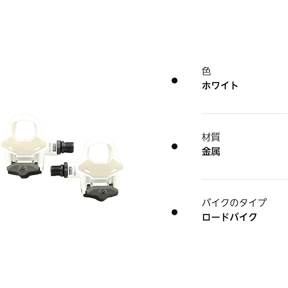 LOOK Keo 2 MAX 2018 Model Road Pedal [Parallel Import]