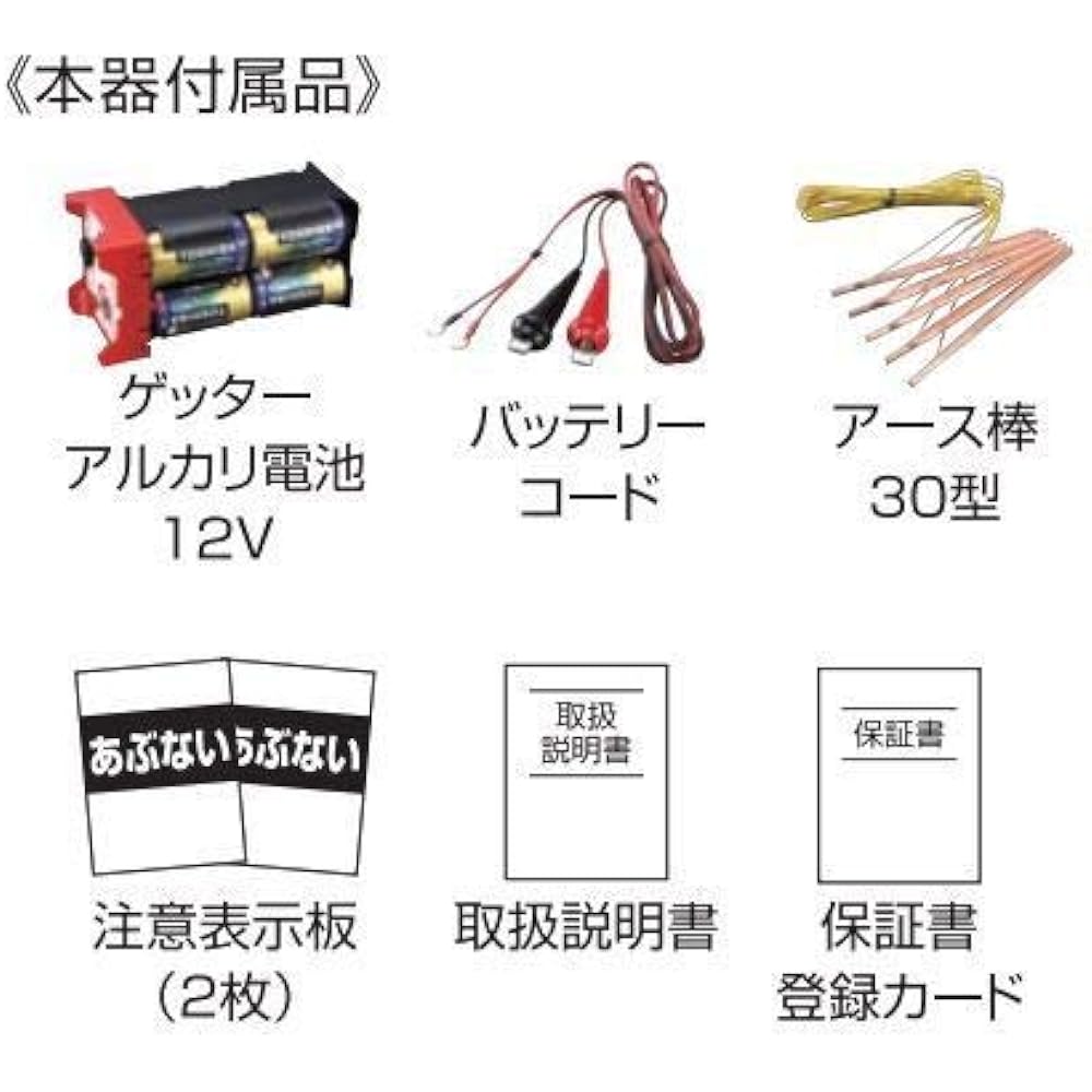 Suematsu Electronics Electric Fence Quick 600