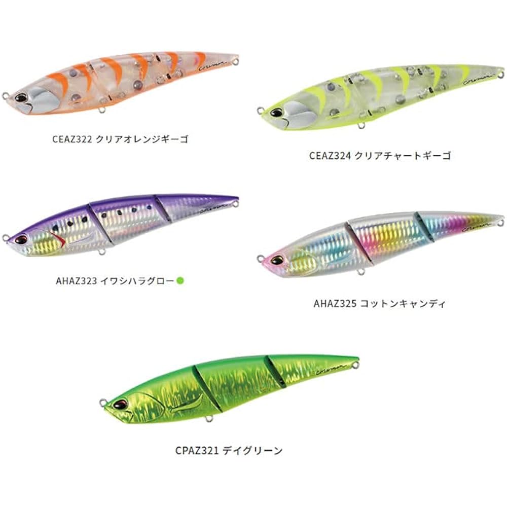 Duo Seabass Lure Deplive Clear Orange Gigo