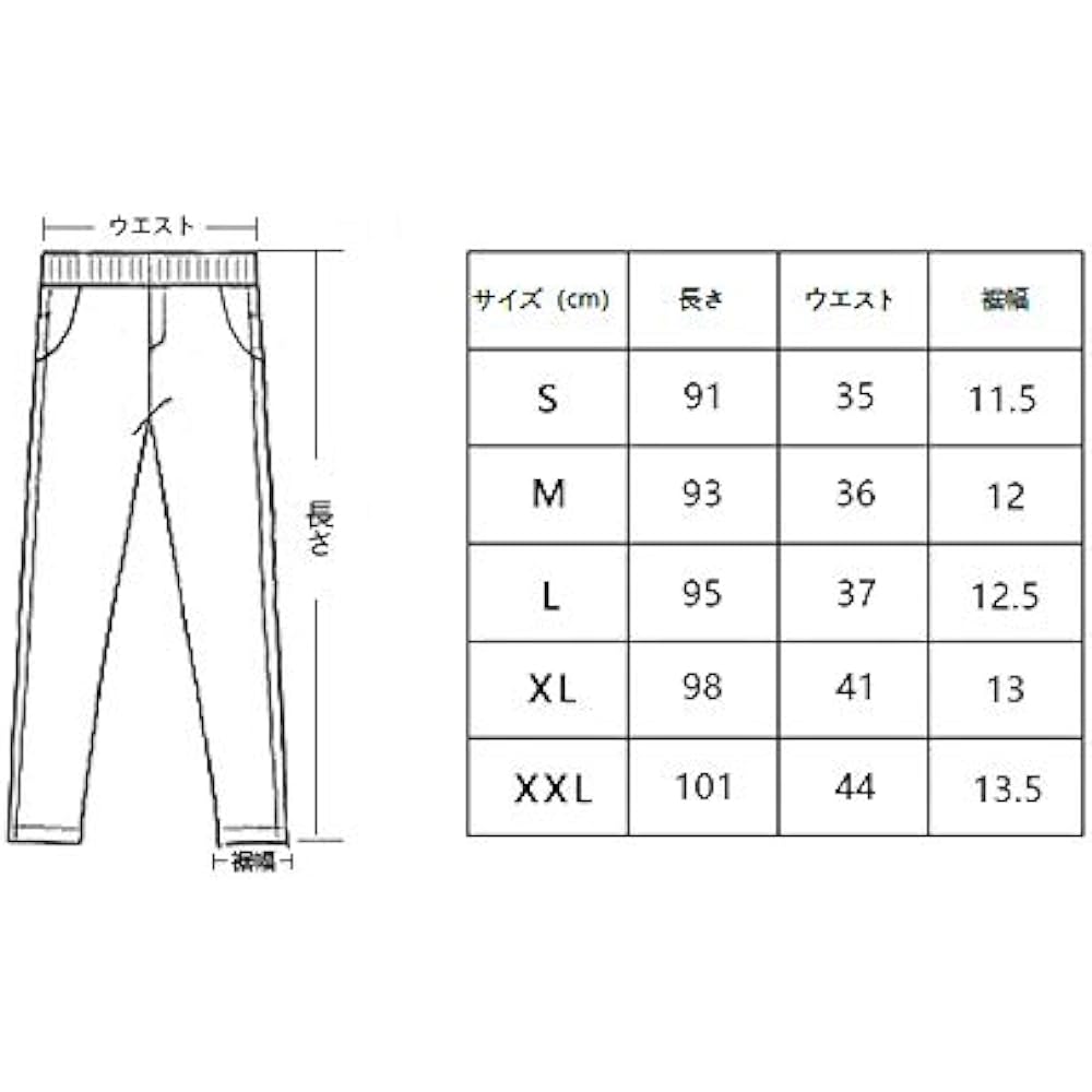 [LUWELL PRO] Jersey Men's Bottom Jogger Pants Men's Sweat Pants Men's Casual Long Pants Bottoms Beautiful Legs Slim Pocket Included