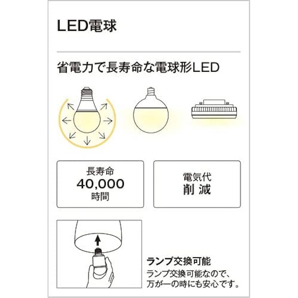 Orderic LED bathroom light, high color rendering, non-dimmable, equivalent to FCL30W, rainproof and moisture-proof, bulb color: OW269014LR