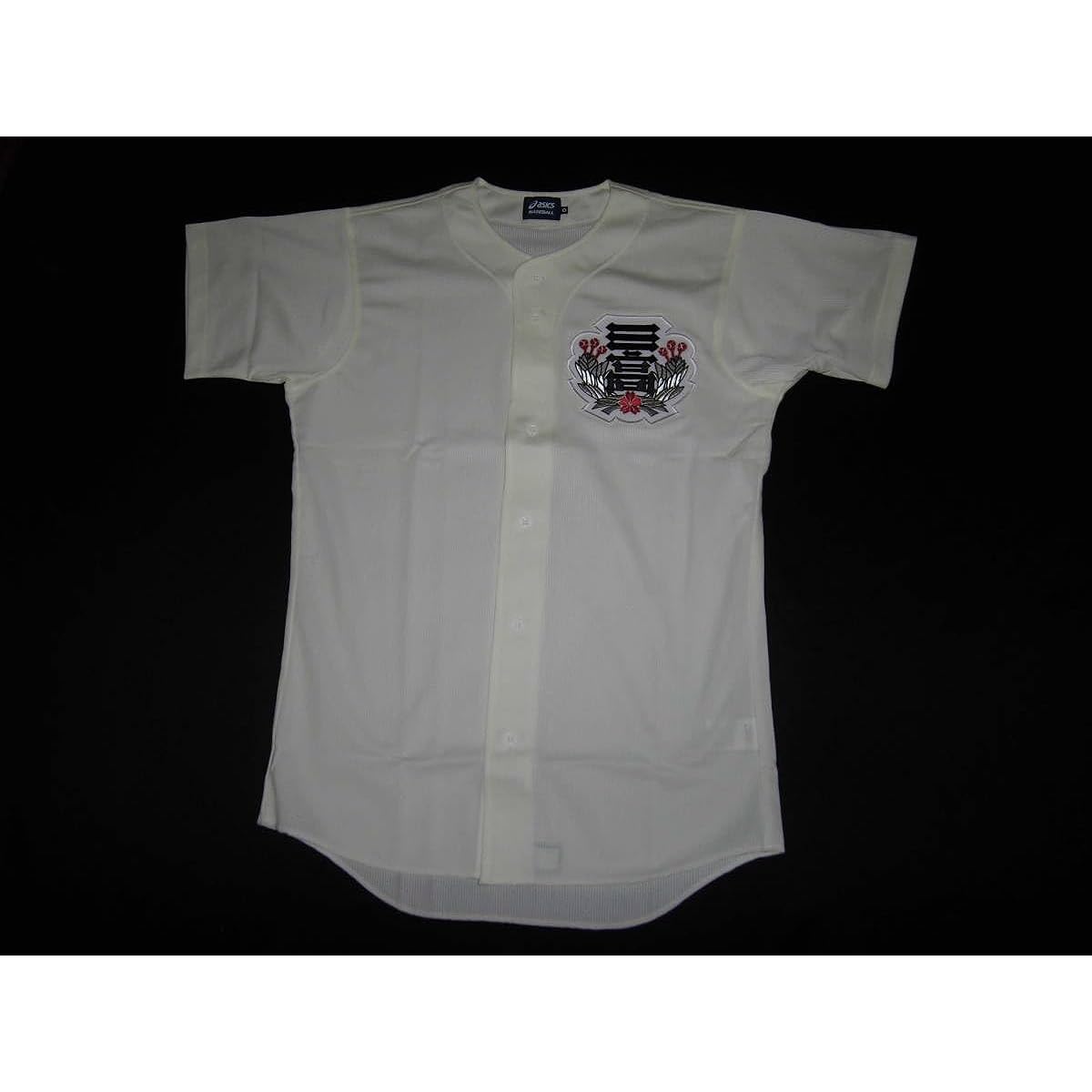 Nihon University Third High School uniform Koshien